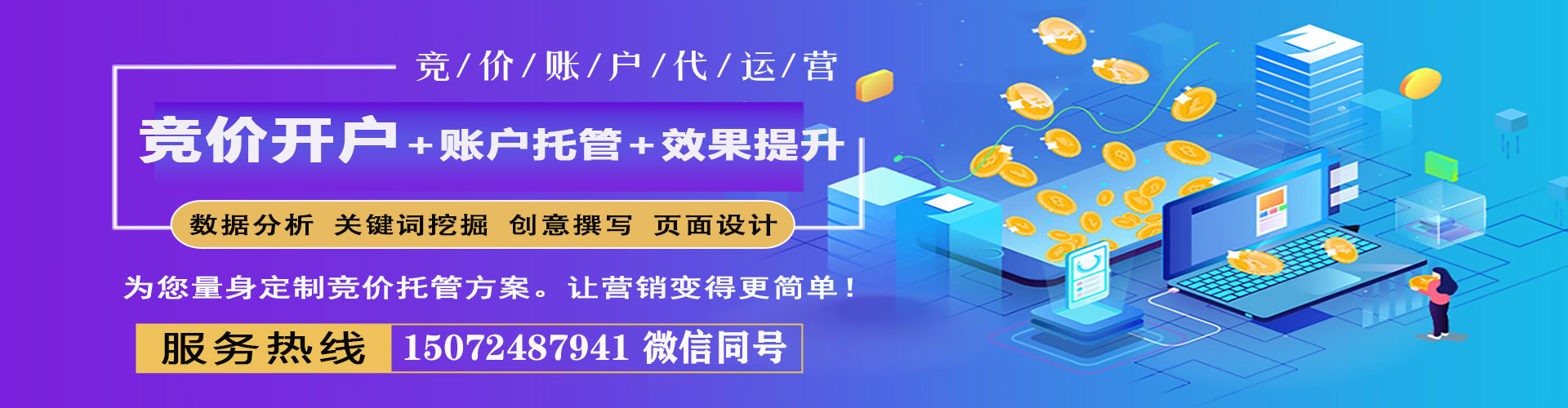 迎江朋友圈信息流